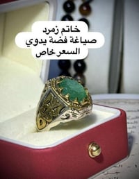 الاستفسار علة هاذة الرقم 07762631443