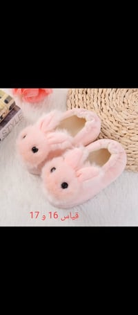 تصفيه نهائي • حذاء • جنطه