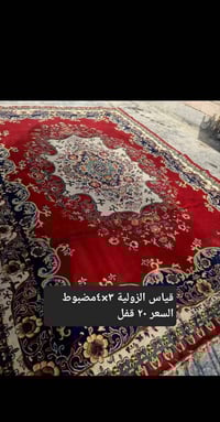 كربلاء البوبيات • سجاد