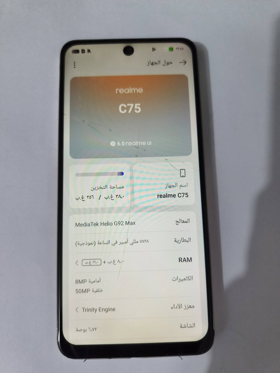 سلام عليكم
ريلمي C75
جهاز نضيف و شغال
فقط مبدل شاشه و بيهه شكم فطر و بي ضعف بالانترنيت يعني بعد 6 امتار ما يكنك اله يم راوتر نفسه
و ضهر مكشر بس ما مئثر شاصي نضيف

ذاكرة 256 
عشوائيه 8+8 =16 
سماعة صوت واضح جدآ و عالي
معالج هيليو جي 92 
بوبجي 60 فريم
كامرة واضحه
بطاريه 5000 الاف و 828 
شاشه 90 هرتز
اصدار اندرويد 15 
فقط جهاز بدون ملحقات

سعر 60 وبي مجال قليل
مكاني كوت الخاجيه
 
***********
