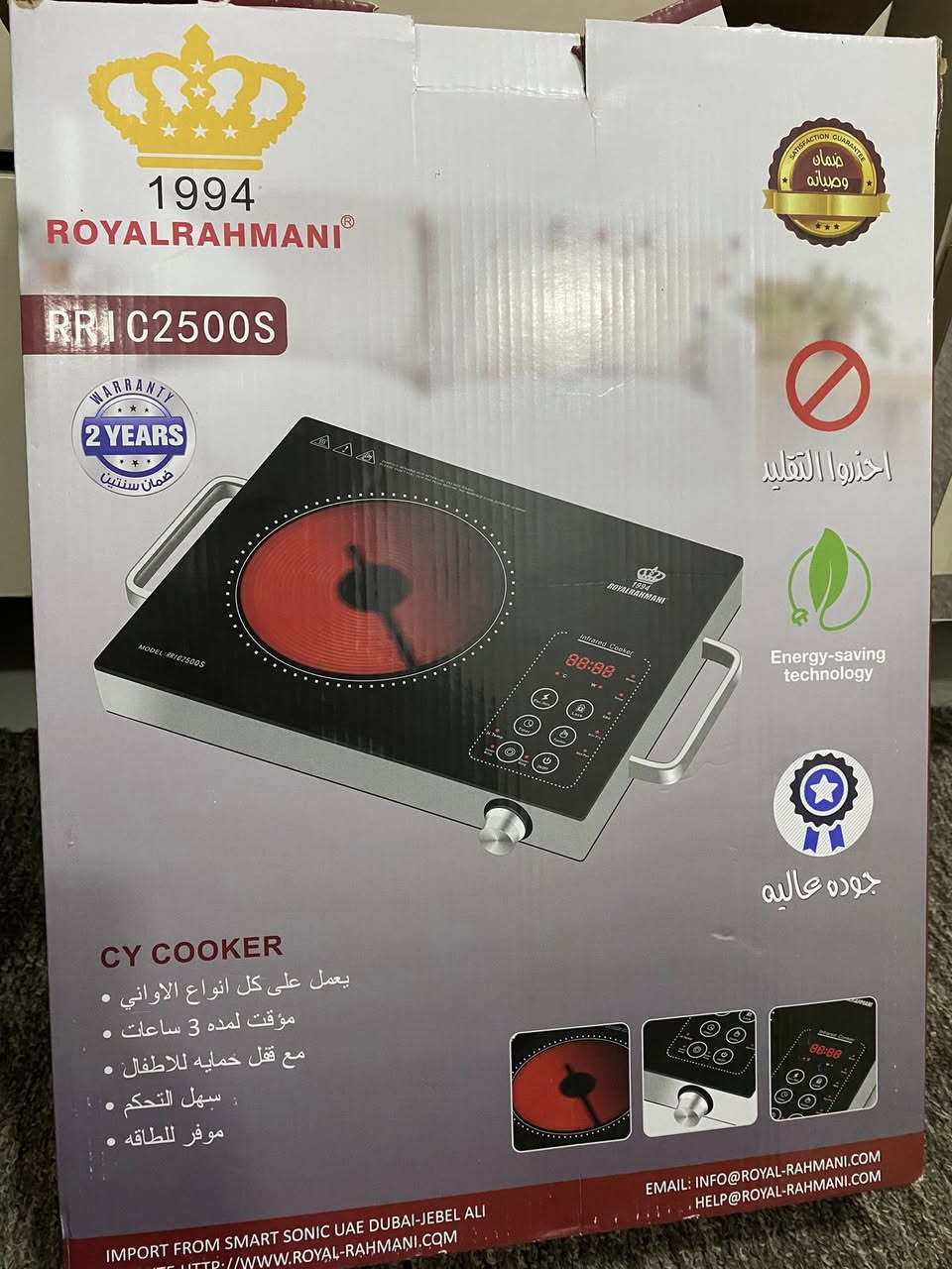 طباخ كهربائي عين وحده نوعية رويال
طباخ جديد غير مستعمل مكان نجف

السعر ٤٠ قفل 
للاستفسار ***********
