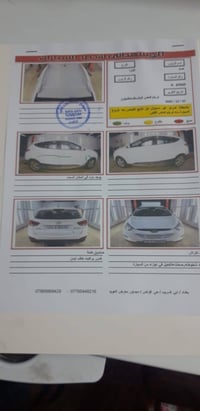 توسان موديل2013 مواصفات عاديه ماشيه 94الف مكفوله من الصبغ بيها رصعه ب ...