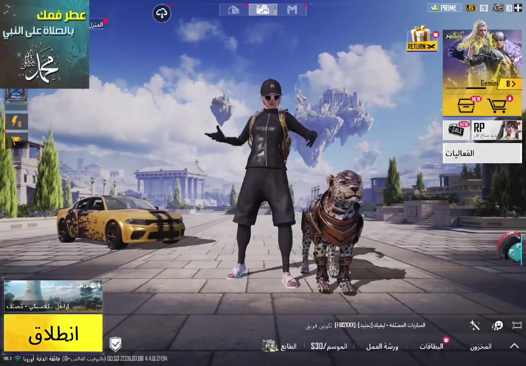 فول نوادر اذا مهتم بل سعر معروض بقناتي تلي كرام 👇🏿 

https://t.me/sofjcii 👈

انواع الحسابات متوفره عندي بيع وشراء


**إذا كنت صاحب هذا الإعلان وتريد حذفه لأي سبب، رجاءا أرسل رسالة إلى الدعم الفني**