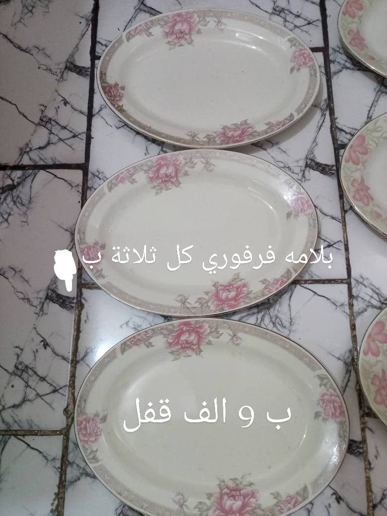 فرفوري للبيع مكاني بابل المحاويل


**إذا كنت صاحب هذا الإعلان وتريد حذفه لأي سبب، رجاءا أرسل رسالة إلى الدعم الفني**