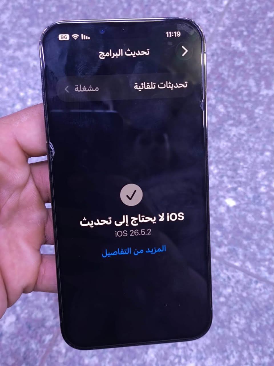 13بروه ماكس البيع او المراوس من 14 وفوق مو مشكله ذا مبدل بيه شي الجهاز رايده 650 قفل ملحقاته كامله وياه ذاكره الجهاز 512 علمن المراوس اريد فرق محتاج وريد ابيع او راوس فرق زين ***********
