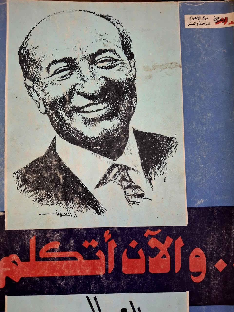 الكتاب..ب. 4.الاف..الحجز على الخاص. خدمه التوصيل


**إذا كنت صاحب هذا الإعلان وتريد حذفه لأي سبب، رجاءا أرسل رسالة إلى الدعم الفني**