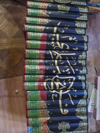 فتح الباري • شرح صحيح البخاري • تعليقات ابن باز