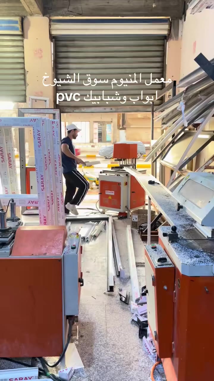 معمل المنيوم سوق الشيوخ. للابواب والشبابيك ال pvc


**إذا كنت صاحب هذا الإعلان وتريد حذفه لأي سبب، رجاءا أرسل رسالة إلى الدعم الفني**