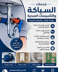 هاتف