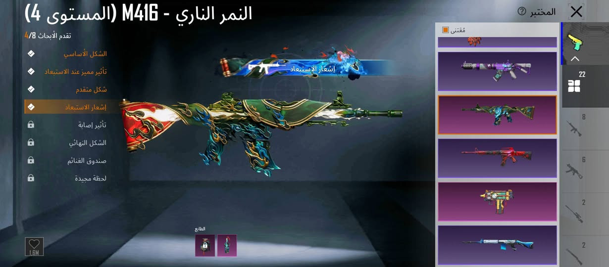 سلام عليكم
حساب ببجي موبايل للبيع
22 سلاح يطور +امفور
اسلوب خرافي
المصير المميز
سياره ماكلارين 
سعره خاص مكاني ديوانيه مركز
***********
