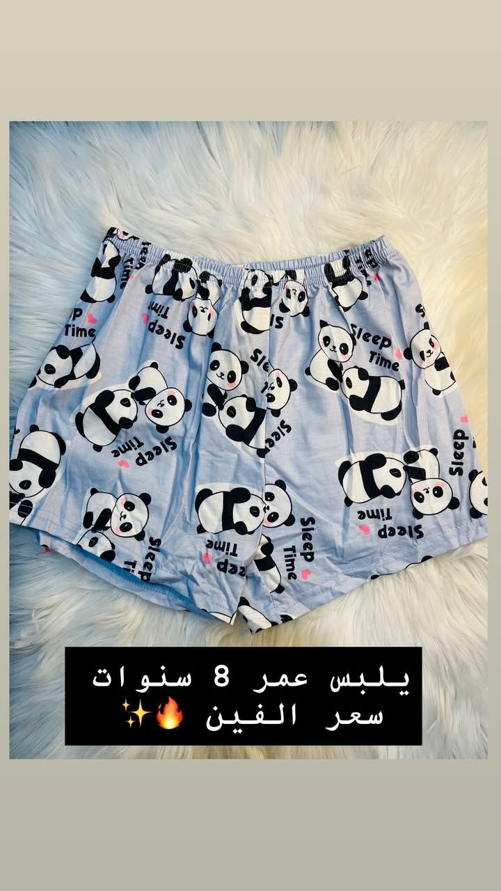 اي قطعه بالفين دينار ملابس شي ان اطفال تخفيضات 🔥🔥🔥🙂‍↔️🖤


**إذا كنت صاحب هذا الإعلان وتريد حذفه لأي سبب، رجاءا أرسل رسالة إلى الدعم الفني**