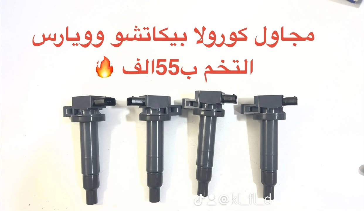 شرط الفحص ***********
