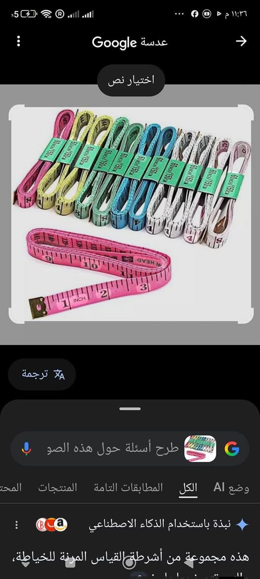 اي حاجه بالصورة بربع عرض لمده اسبوع خرازيه زمردة سوق الدهان جهة شارع ابن الحمزة مقابل ابو نور للدهن الحر


**إذا كنت صاحب هذا الإعلان وتريد حذفه لأي سبب، رجاءا أرسل رسالة إلى الدعم الفني**