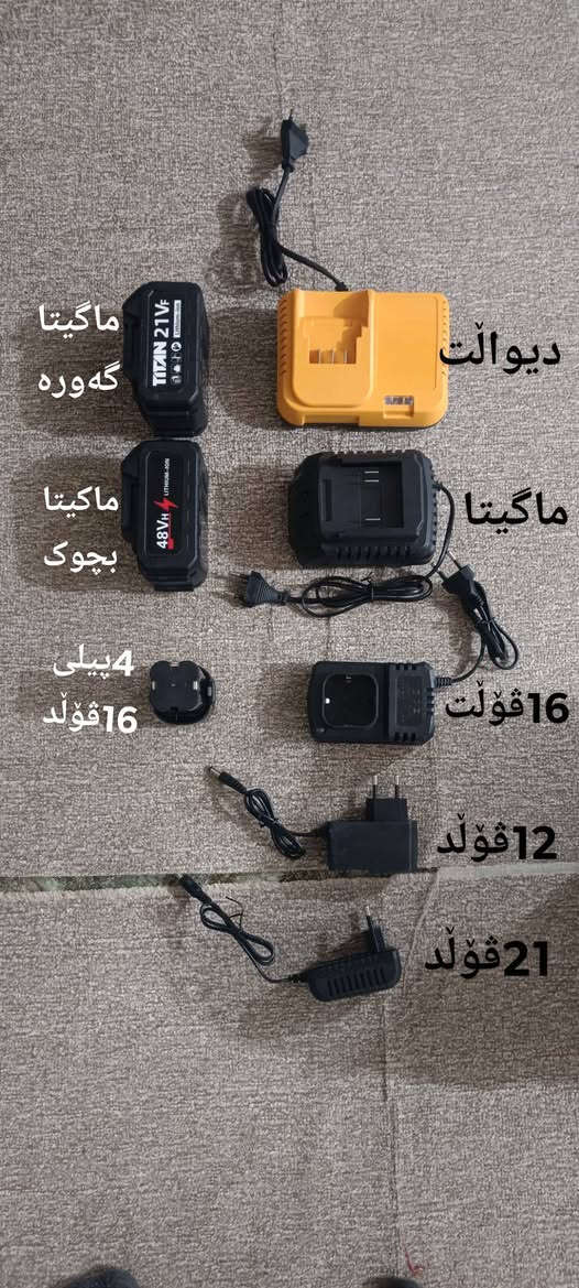 کەلار  *********** گەیاندن هەیە
