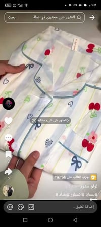 ملابس أطفال • للبيع
