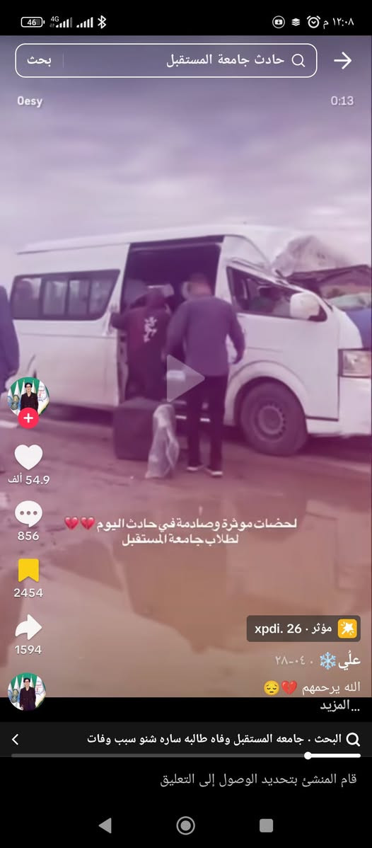السلام عليكم جنبي عاالي للبيع ؏ هاي الوضعيه موديل 2014 قبل السياره كفاله حاليآ السياره شغاله مكينه جديده قبل شهر شديته تبريد اكسن كير حداديه كله جديد مصفره غرامات بسمي رقم قادسيه للأستفسار ***********
