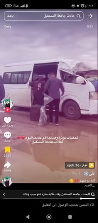 ٢٠١٤ • مكينة جديدة • رقم قادسيه