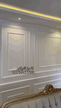 #المميز_الديكورات/***********🧡🔥
أحدث ديكورات الداخليه والخارجيه بانسب الاسعار ✅📞
خلفات  متفرغه العمل جميع الديكورات 
1-سقف ثانوي
2-جبسن بورد+ بوردكس+ سبنت بورد قواطع الجميع غرف وكلاسك ايضاء
3-بديل الخشب+ نعمل جميع  موديلات البلازما  👑
4-بديل رخام🤍✨
5-اناره بروفايل🔥💯
6-عمل زجاج داخلي وخارجي وجميع موديلات حصرا🔥
7-سحبات داخليه وخارجه وملكيه🔥💯
8-نعمل جميع الأصباغ جوتن بكادر محترفين بامتياز👑
9-نعمل جميع الديكورات المنزليه وصيدليات ومطعام 
ونعمل الجميع  الوزاره الحكوميه والاهليه وغيرها بكادر ممتاز ضمان الشغل
للطلب تواصل عبر الخاص او على ارقام تاليه واتساب/***********
***********
