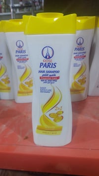 شامبو • ممتاز