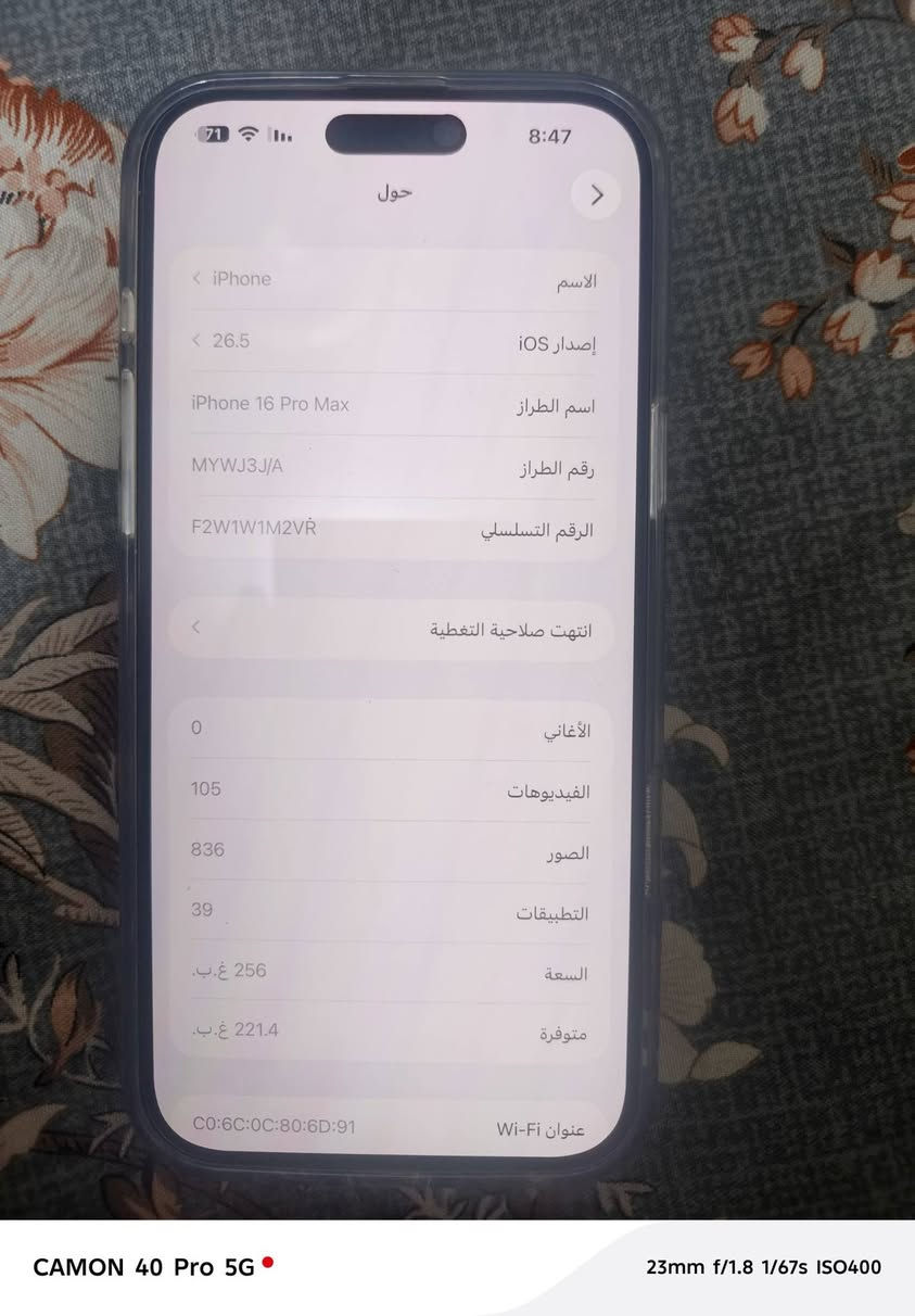 ايغون 16ابرو ماكس اخو الجديد نضافه 100/100 الذاكره 256/ البطاريه 96/ السعر مليون 375 وبي حك الجيه يعني جماعة 1340 ليعلق تحياتي لكم اسف علئ الاطاله العنوان مدينه الصدر هاتف ***********
مشحون 250 مره
