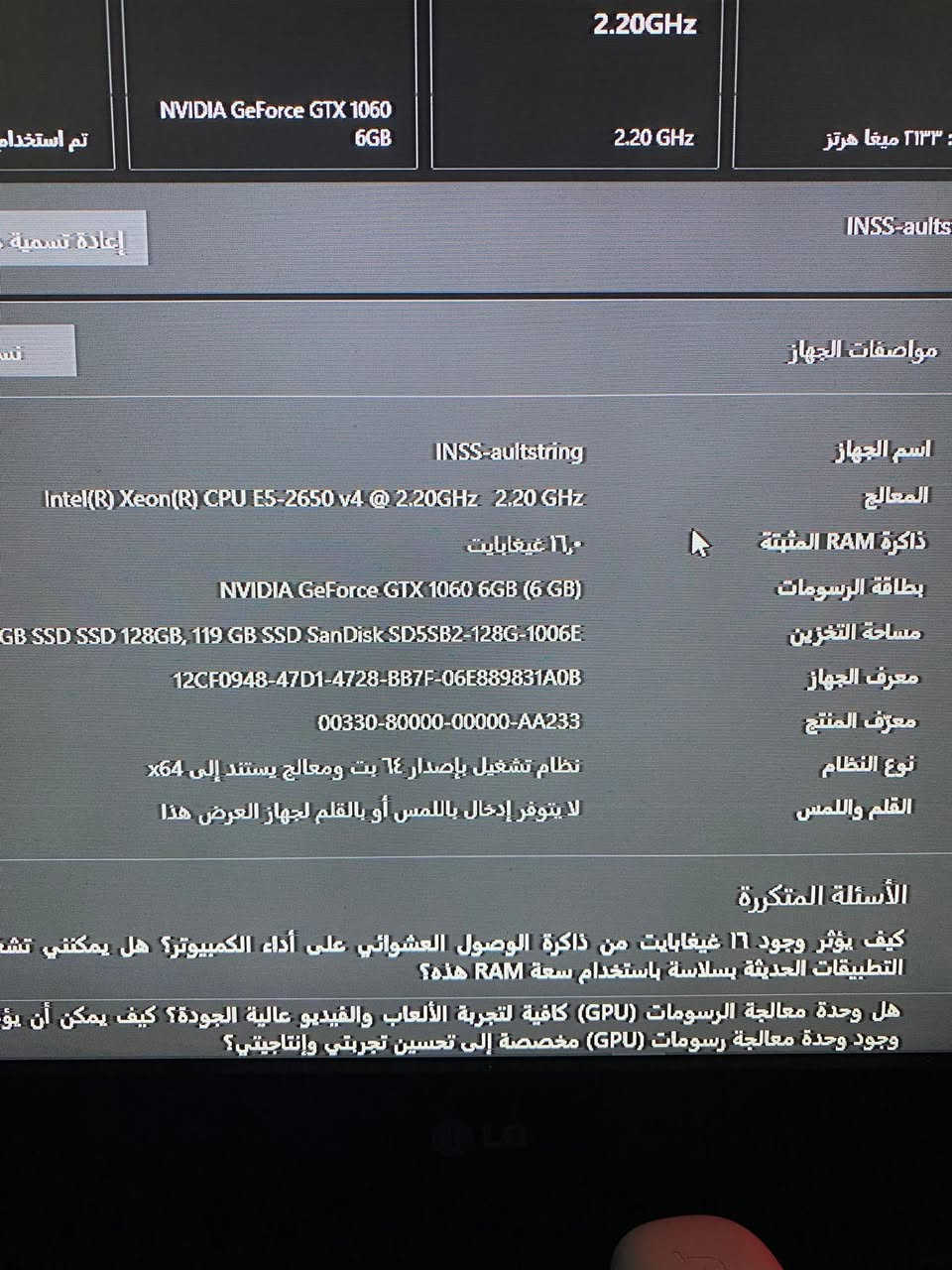 السلام عليكم شبابنه الطيبه
Pcللبيع 
سبب البيع عدم التفرغ 
مواصفات 
gtx strix 1060 6g RGB 
xeon e5 2650 v4
ram 16g
2 ssd 128g
power 550 watt mass 
فانات عدد 7 RGB 
مبرد هوائي RGB
هذا الكيس فقط 
ويتوفر هم كيبورد ميكانيكي RGB منفذ Type-C
وسماعات سبيكر RGB صوت واضح ونقي 
وكاسر صوت مع مايك كامل 
طبعا كل الاغراض المذكوره بالكارتونه لوك ستيكر يعني جديد 
اليحب ياخذ فقط الكيس فيكون سعره 500 الف 
اذا مع الاغراض المذكوره 620 الف 
واليحب يشتري قطع يراسلني ويدلل 
كلشي متوفر عندي 
موقع بابل 
للتواصل واتساب او على صفحتي هاي 
واتساب فقط :***********
