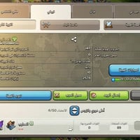 اسيا • ماستر • وجه لوجه