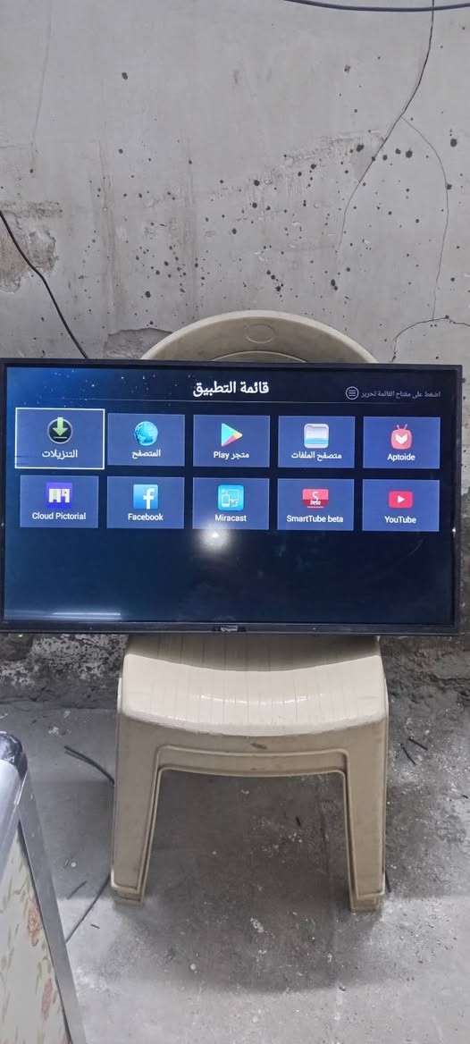 بلازمه بدون نت صارت 50 الف ام نت صارت 75 الف العنوان شاميه قرب مصرف الرشيد مصطفى الكرعاوي يوجد توصيل


**إذا كنت صاحب هذا الإعلان وتريد حذفه لأي سبب، رجاءا أرسل رسالة إلى الدعم الفني**