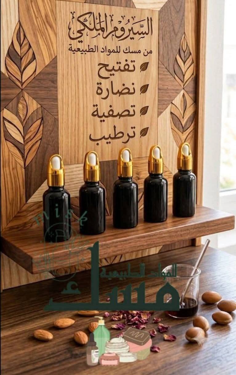 “المنتجات الطبيعية مو بس عناية… هي راحة للبشرة ولمسة من جمال الطبيعة.” 🌿


**إذا كنت صاحب هذا الإعلان وتريد حذفه لأي سبب، رجاءا أرسل رسالة إلى الدعم الفني**