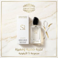 عطر سي • نسائي • توصيل مجاني