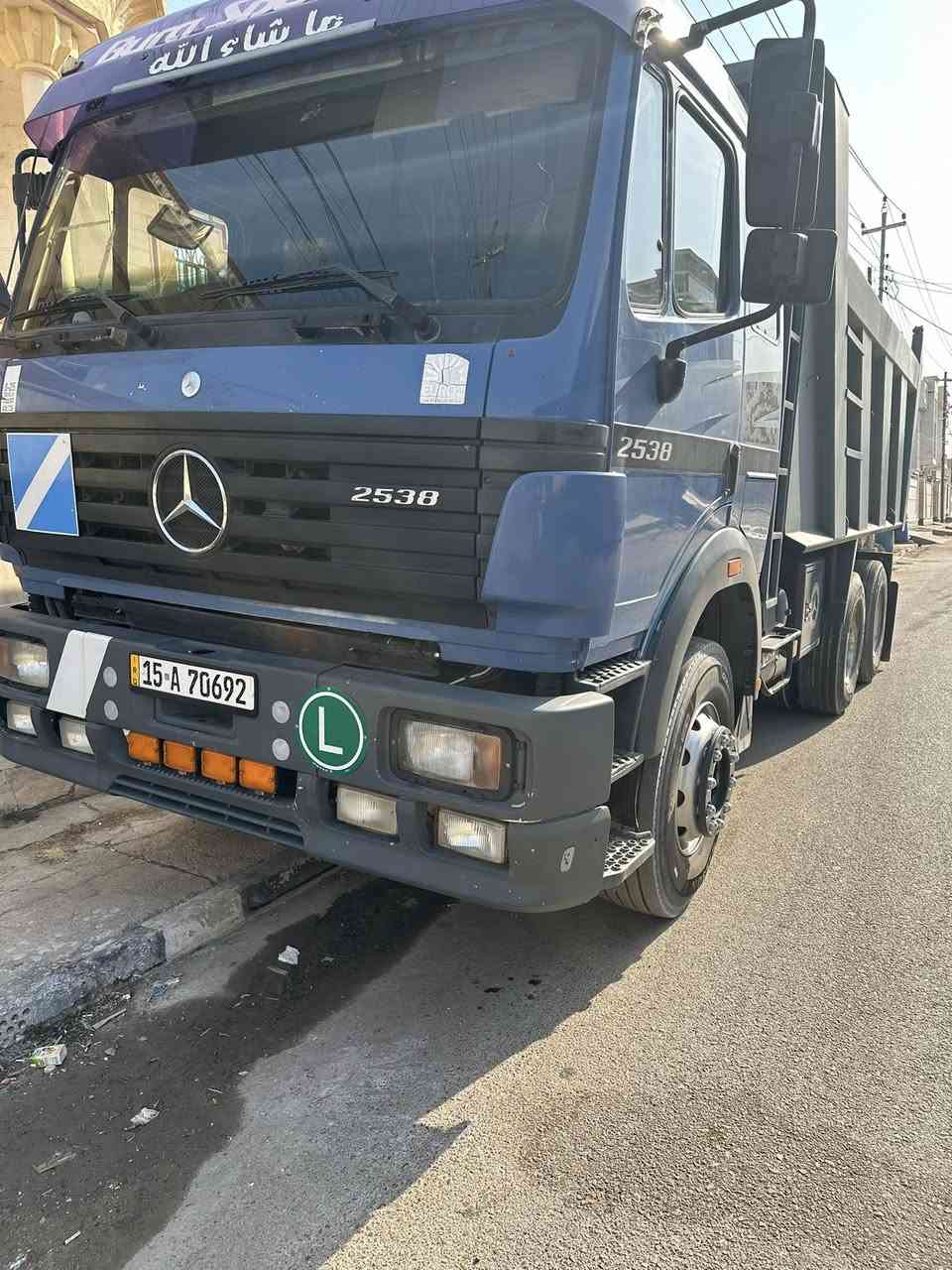 للبيع كرواتي موديل١٩٩٧مكينه ٣٨ مجموعه جي اف قيطان كير٢٦٠ بدي شغل فلوجه بجدعة شاصي مكفول سيارة جديده كفاله عامة الاستفسار على رقم ***********
