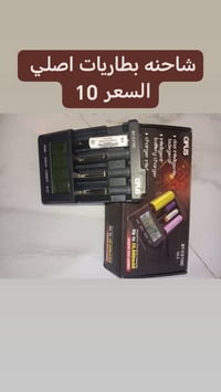 الكترونيات • اكسسوارات الكترونية • جهاز الكتروني • ملحق الكتروني • ادا...