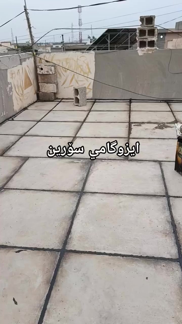 جمله و مفرد عمل ايزوكام الوان  على ( الصب.. اشتاكير  جدران.  جينكو)   وصمان 15 سنوات يشمل (عمل َوكرستة وغاز ومادة ذات نوعية جيد جدا)  واذا مساحة كبيرة هناك تخفيضات في السعر.. ف 
رقم موبايل ***********📞***********
