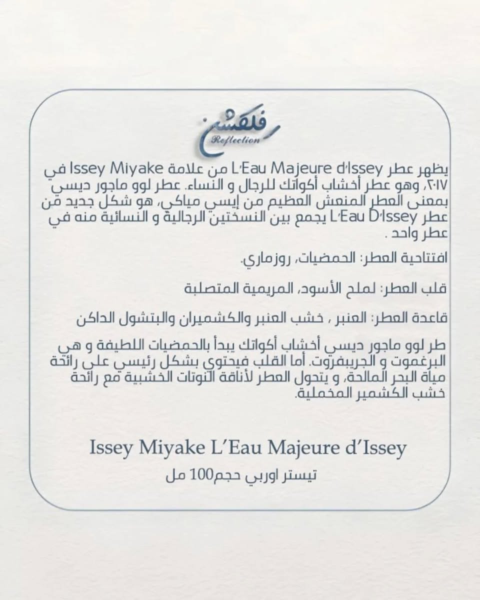 عطر issey miyake l”eau majeure d”issey تيستر أوربي ✨

العطر للرجال بحجم 100 ml✨


**إذا كنت صاحب هذا الإعلان وتريد حذفه لأي سبب، رجاءا أرسل رسالة إلى الدعم الفني**
