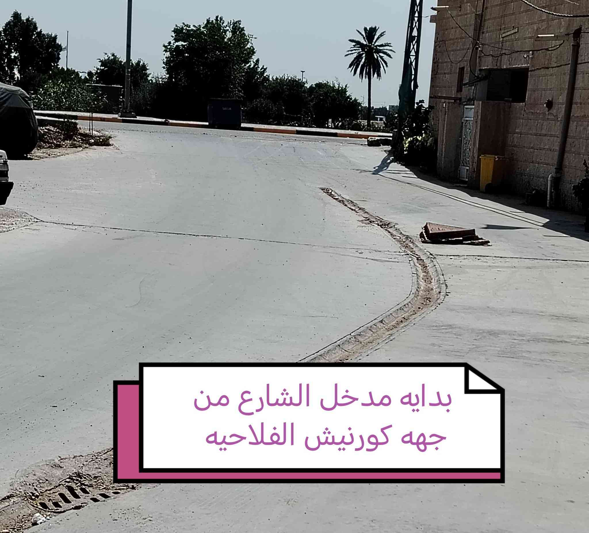 مشتمل بناء جديد طابق اول  بمنطقه الفلاحيه مساحه تقريبا ١٩٠ متر بي غرفتين واستقبال وصاله وصحيات ومنور. ودرج خارجي وحديقه بيه للاستفسار الاتصال📞 *********** وباقي التفاصيل بالمنشور جوه 👇👇
