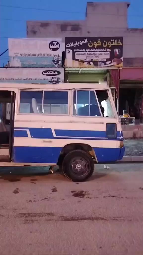 السلام عليكم
اخوان كوستر للبيع محرك معمر رايمن محرك 83 رقم نينوى راعيو الشرعي موجود السعر 4 ملايين  مكاني موصل مشيرفة.  او مراوس بـ  كيا هوندا او بريجو 

گير واكسن شرط

*********** للتواصل واتساب
