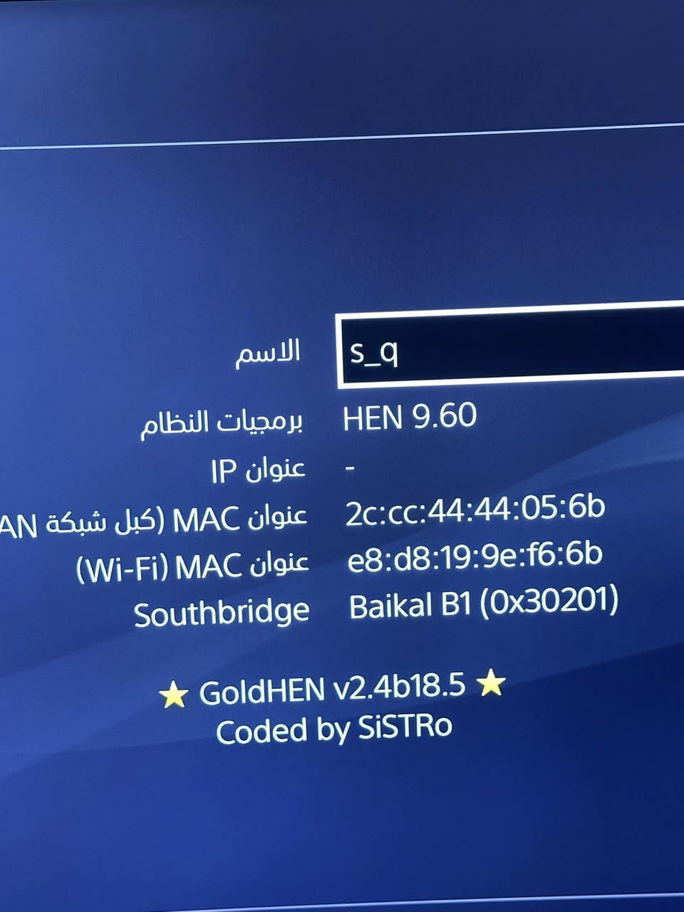 السلام عليكم 
بلي 4 برو ذاكره تيرا مهكر نضام 9.60 بدون فلاش 
بس تدخل على المتصفح يتفعل التهكير 
جوستكات ثنين واحد اصلي وثاني تجاري 
ويا ستان بنفس الوقت يشحن جوستكات و بي فان يبرد الجهاز 
و اللعاب واضحه كدامكم الي بداخله 
اخوان سعره 325 بدون عمله رجاً
المكان القرنه


**إذا كنت صاحب هذا الإعلان وتريد حذفه لأي سبب، رجاءا أرسل رسالة إلى الدعم الفني**