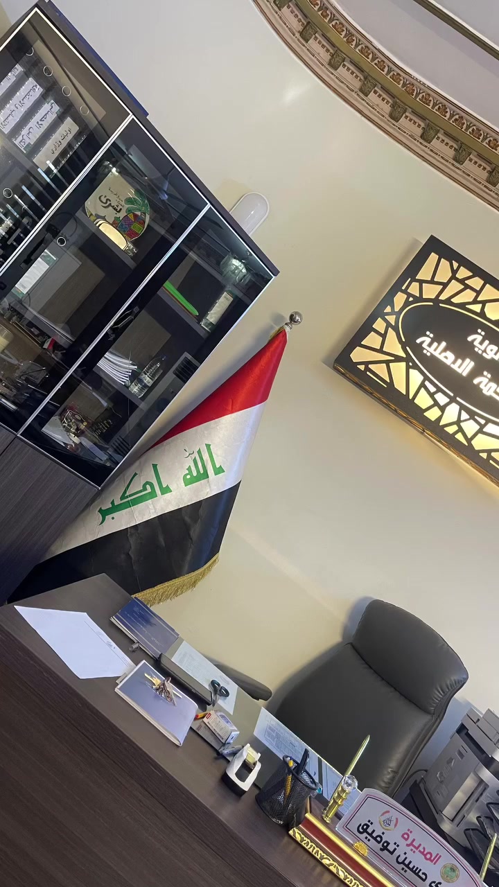 🎓 فرصة التسجيل بعد نصف السنة 🎓
لأن مستقبل بناتكم يستحق الأفضل… تعلن ثانوية الحكمة الأهلية للبنات عن عرض خاص على الأجور الدراسية للطالبات الملتحقات بعد نصف العام الدراسي.

✨ لماذا تختارون الحكمة؟
✔ تعليم متميز بإشراف كادر تدريسي كفوء
✔ متابعة علمية مستمرة وبيئة تربوية آمنة
✔ تسهيلات مريحة في التقسيط والدفع

⏳ المقاعد محدودة والعرض لفترة قصيرة… لا تفوتوا فرصة الانضمام الآن!
ثانوية الحكمة الأهلية للبنات – ثقة أولياء الأمور وتميز الطالبات
للتواصل : ‭٠٧٧١ ٥٢٥ ٠٨٠١‬
العنوان المنصور /ساحة اللقاء /قرب السفارة التونسية 
#سادس #fyp #fypシ #exploremore #اكسبلورexplore
