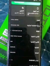 نوت ٤٠ برو بلس • ذاكرة ٢٥٦ • كاميرا ١٠٨ميجا