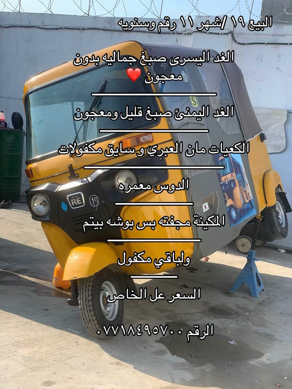 ٢٠١٩شهر ١١/رقم وسنويه السعر ٦٧٠٠/الرقم***********
