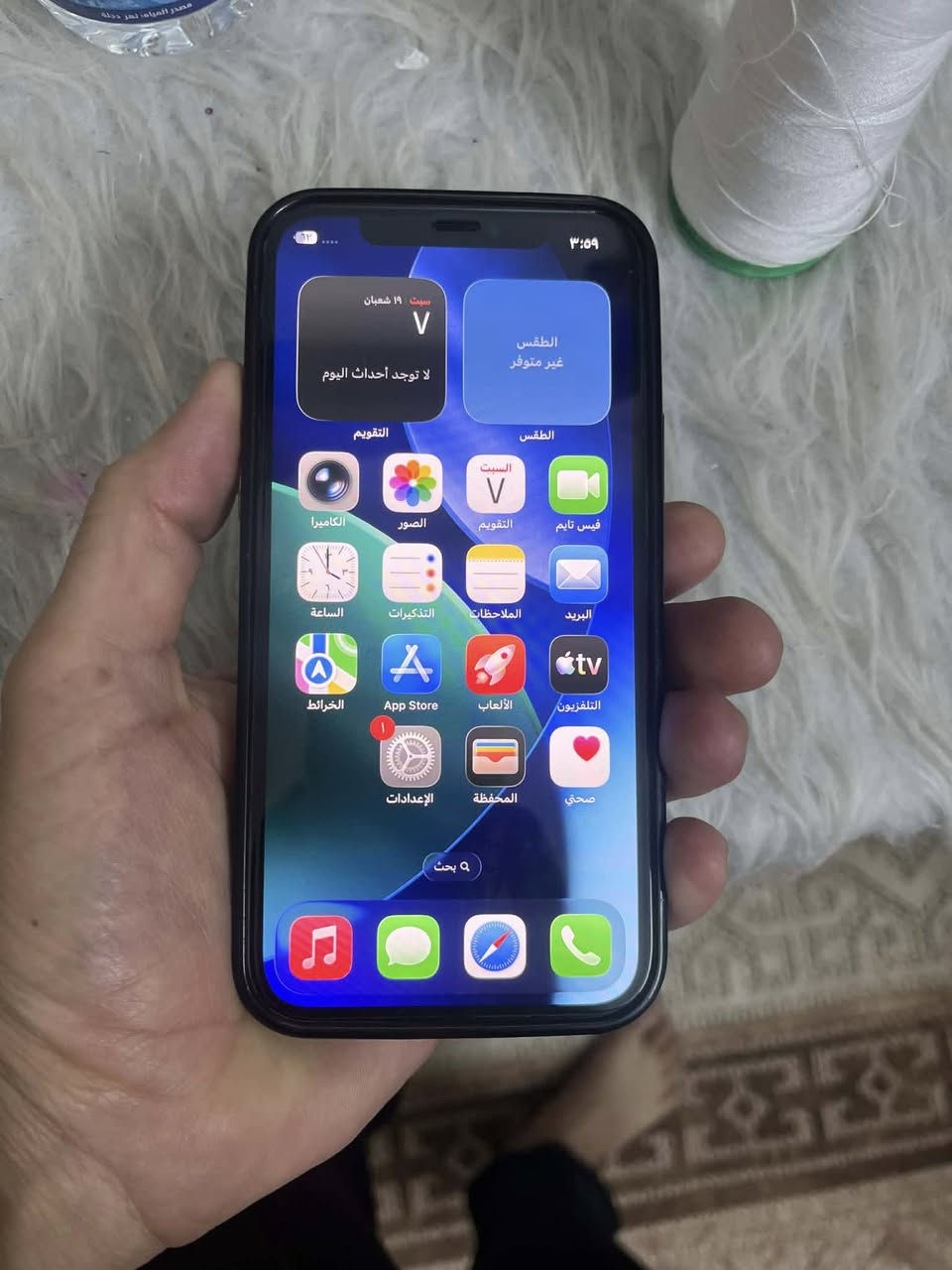 ١٢عادي ذاكره٢٥٦ بطاريه ٧٧ كفاله عامه مامفتوح نهائيا وتر بروف سعر٣٠٠ مكاني شعب


**إذا كنت صاحب هذا الإعلان وتريد حذفه لأي سبب، رجاءا أرسل رسالة إلى الدعم الفني**