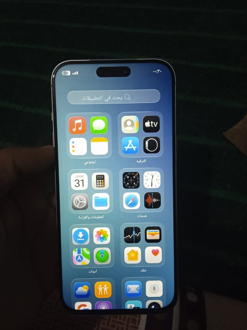 السلام عليكم موبايل ١٧ برو ماكس اماراتي طبق الاصلي شرق الاوسط نضيف كلش صارلي يومين من اشتريته سعر١٠٠قفل فدشي بلبوبجي


**إذا كنت صاحب هذا الإعلان وتريد حذفه لأي سبب، رجاءا أرسل رسالة إلى الدعم الفني**