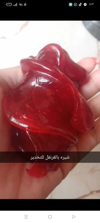 شيره جسم • تفتيح • تكفي ٢-٣