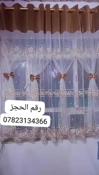 بردة مطبخ • بيع مباشر