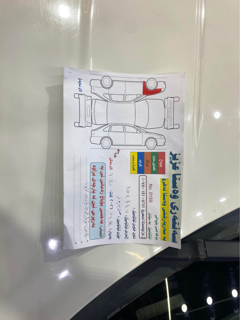 سەرەتا بەناوی خوای گەورە و میهرەبان 
کلیزلەر سپرینگ 
مۆدێل ٢٠٠٨
ڕەنگی سپی
ڕەقەم هەولێر
بەشەرتی تەحویل و غرامە
مەکینە ٢.٤ گێڕ ئۆتۆماتیک
گێڕ و مەکینە بەشەرتی ٢٠ فیتەر
سەیارەکە کلێرە واتە دەعم و لێدراوی نیە 
١ پارچەی بۆیاخە بێ دەعم لەسەر شوخت بە شەرت
ڕەسمی سۆنەرەکەیم داناوە
٢٣٣ هەزاری حەقیقی ڕۆشتووە
سەیارەکە بەس ماشەڵای ئەوێت
ناوەکەی وەک دەقی شەریکە ماوەتەوە
کامل کوشنەکانی لۆک لۆکە شەریکەیە
بەرگە درگا و داشبوڵی لۆکە
کامل کارەبای بەشەرت
تەبرید لەگەڵ سویچ ئەی بەستێ مەزبوتە بە شەرت
٤ جام کارەبا 
تەحدید سورعە
٤ تایە و ویلی تازەی بۆ بەستراوە 
پێش و دوای بێ تەقە و ڕەقەیە
وەک و وتم دەعمی نیە پێش و پشتی کەپسە
دەعامی بۆ دەعامی بەشەرت
کامل سەیارەکە جایزە و بێ کێشەیە 
بێ مەسرەفە مەسرەفی هیچ تیانیە بەس لێیبخوڕە
کامل زانیاریەکانم داناوە ئەگەر مشتەریت لە خزمەتام
ناونیشان سلێمانی
سعرەکەشی ٦٢ وەرەقە و معامەلە 
ڕەقەم تەلەفون و واتسئاپ و ڤایبەر
0️⃣7️⃣7️⃣2️⃣2️⃣4️⃣2️⃣5️⃣2️⃣6️⃣2️⃣
***********
تێبینی: بەس فرۆشتنە گۆڕینەوە ناکەم 
        (لە خزمەتانام ماشەڵا لەماڵی هەموو لایەک) السليمانية, العراق
