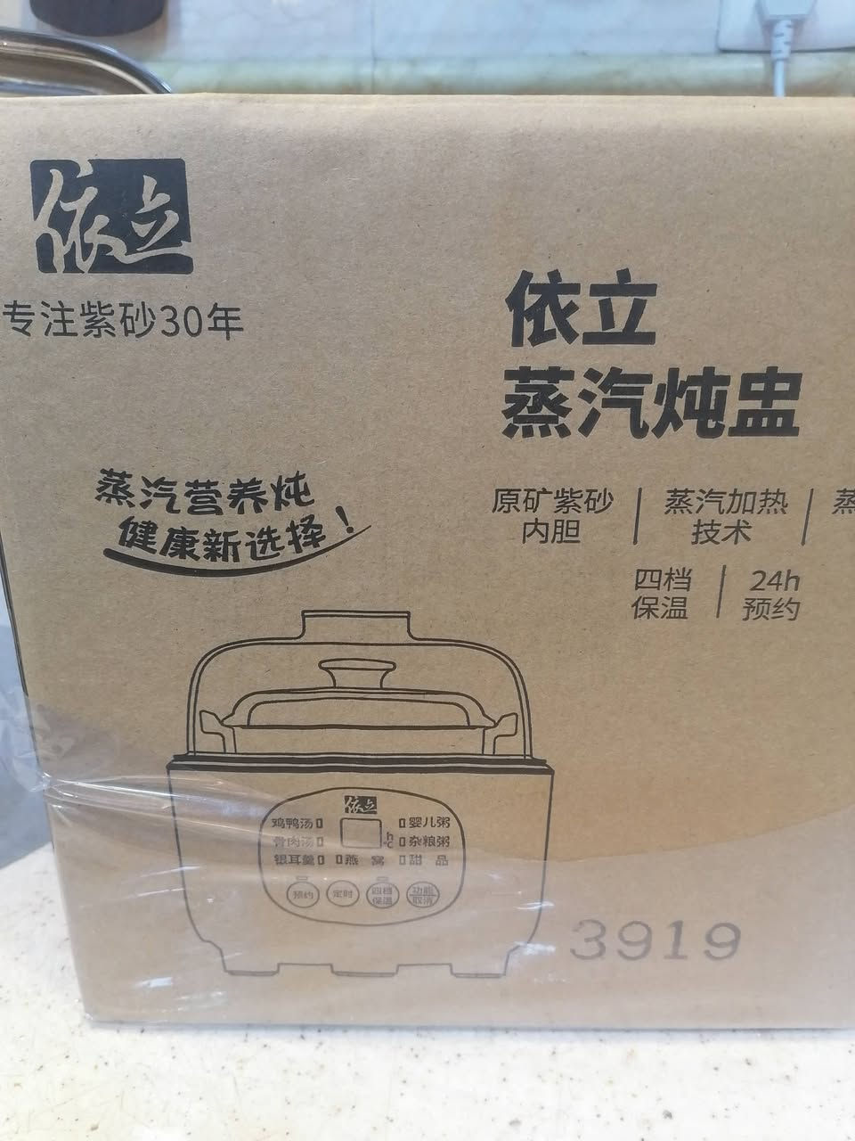 جدر فخار للبيع السعر ٢٥ بي مجال بسيط جديد ما مستخدم


**إذا كنت صاحب هذا الإعلان وتريد حذفه لأي سبب، رجاءا أرسل رسالة إلى الدعم الفني**