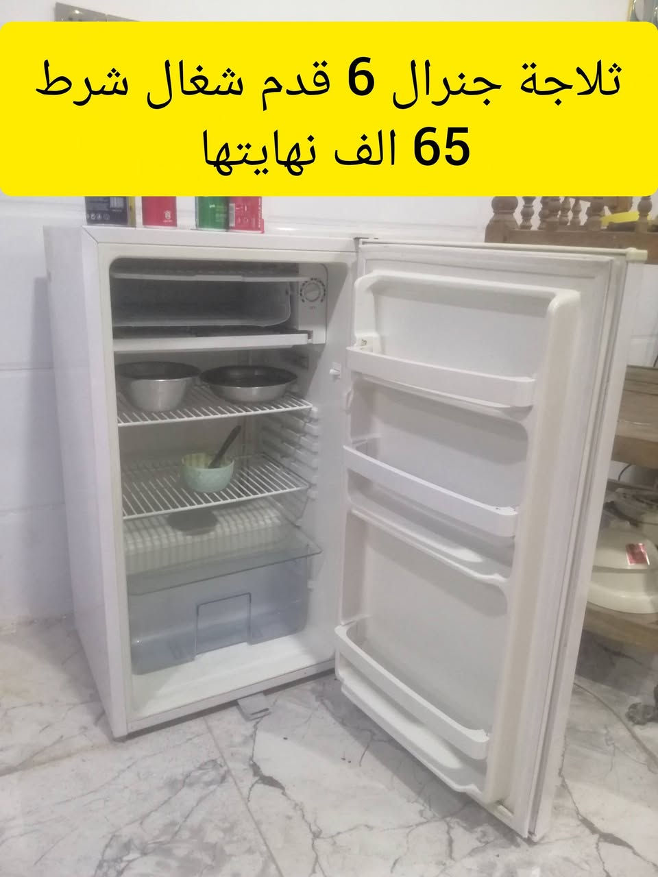 أغراض للبيع والأسعار عالصور حي الاربجية مدخل التسعين بالقرب من جامع البيت المحمدي ***********
*********** ويوجد خدمة توصيل حسب المنطقة
