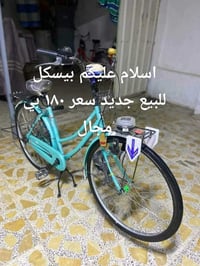 غراض للبيع • شعدكم • دزوهن خاص