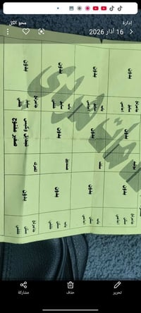 يارس ٢٠٠٩ • بدون ضربه • مكينة 1NZ