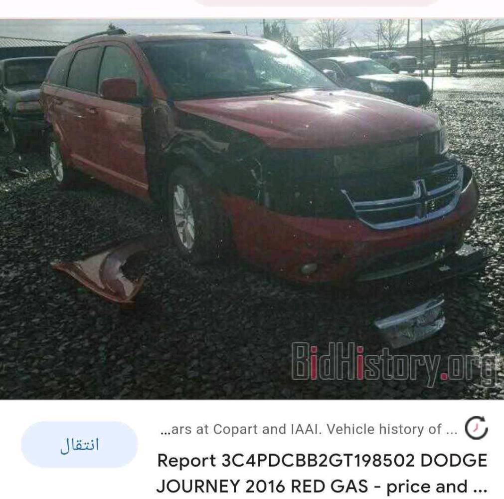 دوج جورني sxt بغداد بأسمي 4سلندر 7 راكب 3 قطع تبريد موديل 2016 كلشي موظح بالصور مكينه 2400 مكانها كربلاء 
*********** 