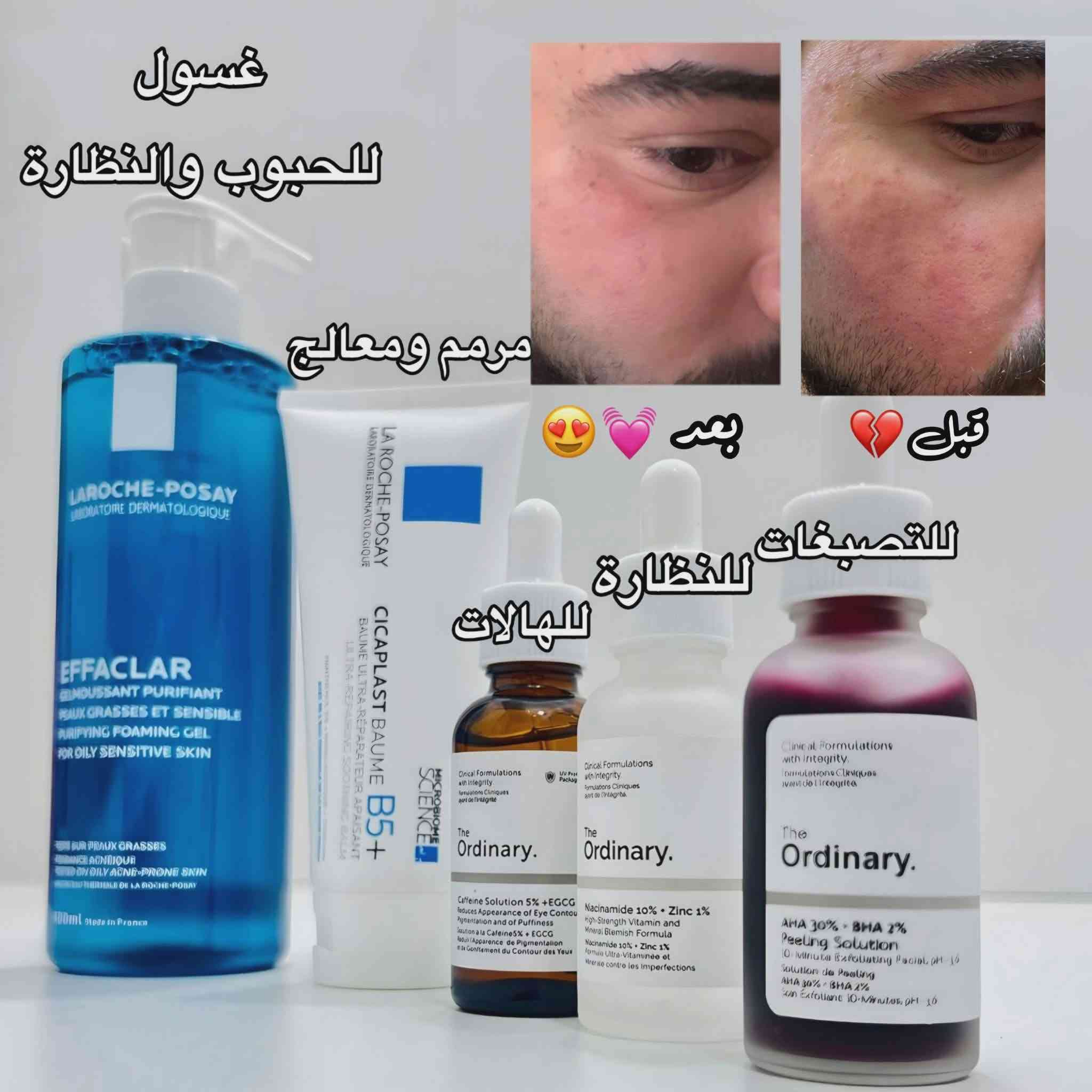 إشارة إلى الأصدقاء 󱢏


**إذا كنت صاحب هذا الإعلان وتريد حذفه لأي سبب، رجاءا أرسل رسالة إلى الدعم الفني**